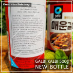 Sauce Daesang GALBI KALBI BBQ SPICY Chung Jung One Korea 500g (new bottle)